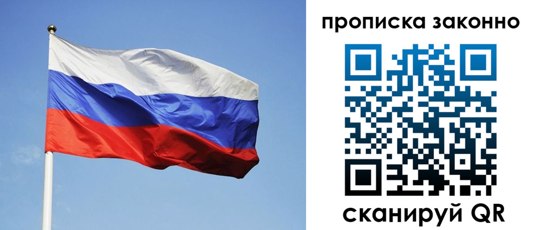 временная регистрация законно в Калининске